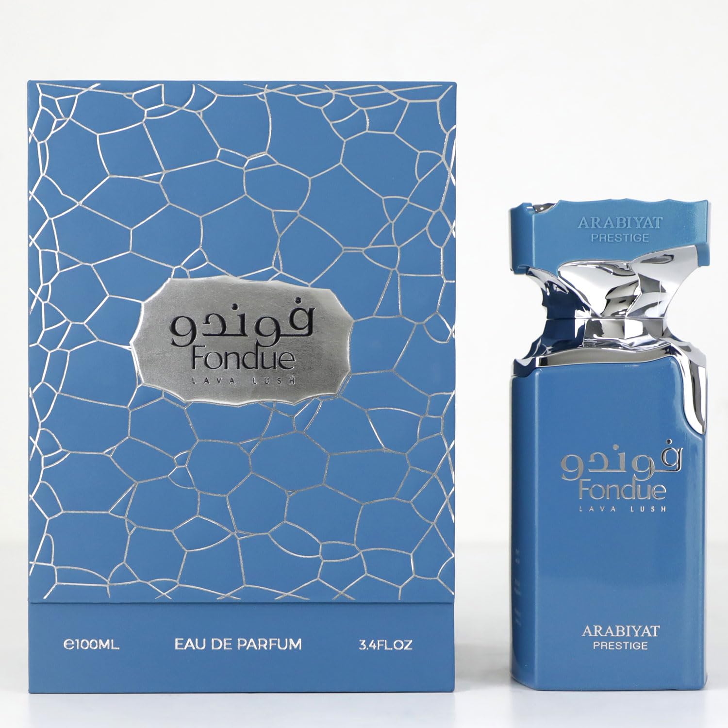 Arabiyat Prestige Fondue Lava Lush