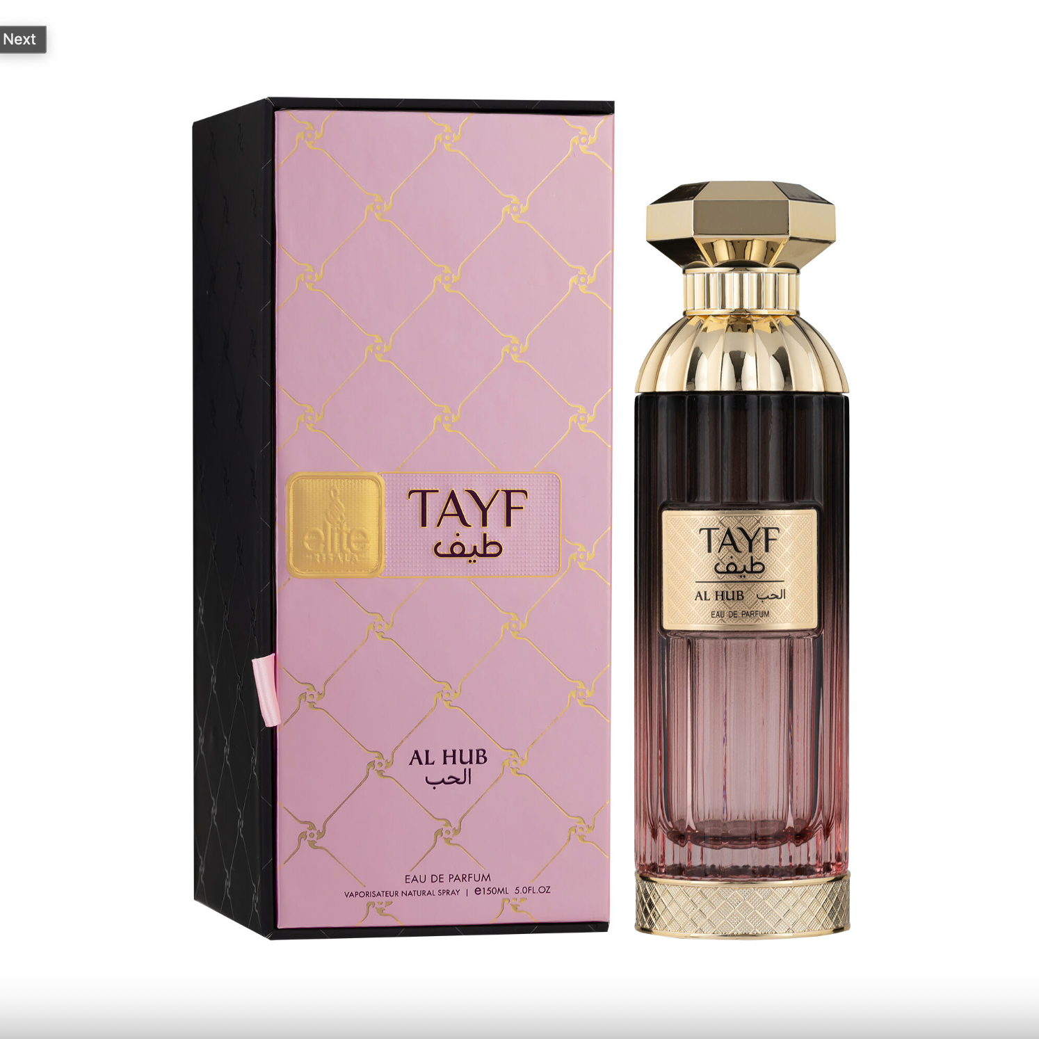 Risala Elite Tayf Al Hub